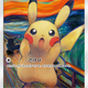 Illustration for article titled Look At These Beautiful iPokémon /iem/emCards